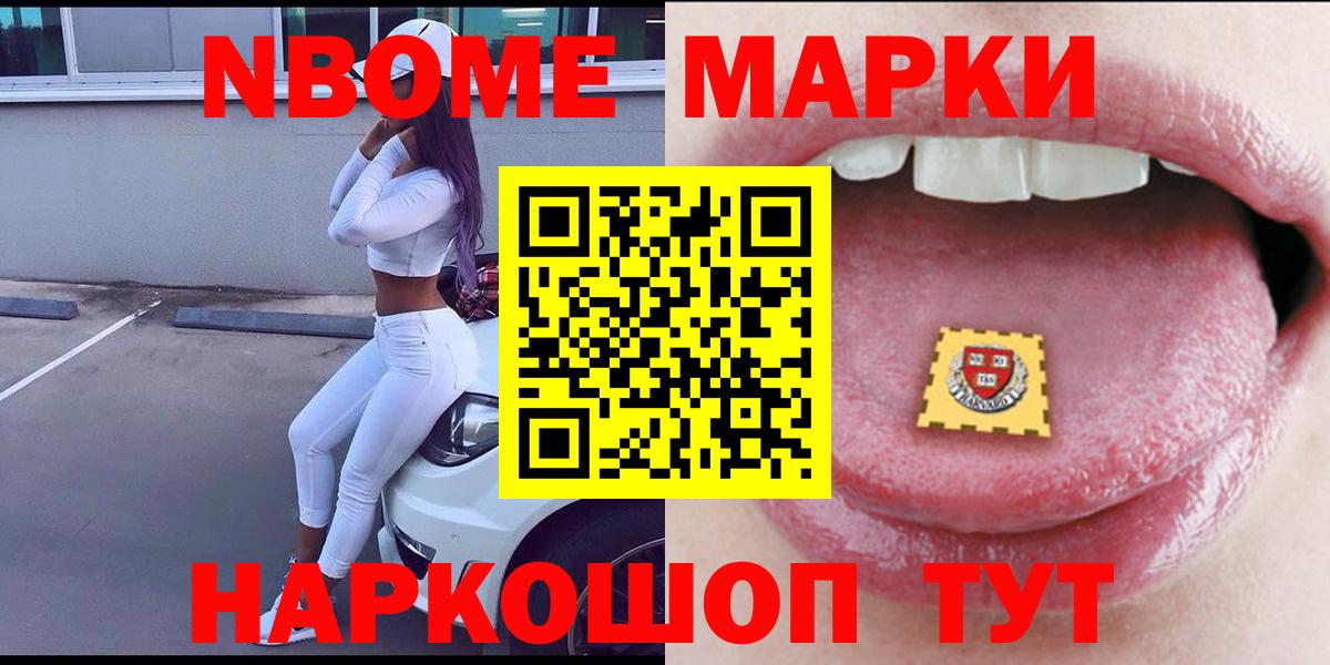 LSD-25 экстази кислота  mega ссылка  LSD-25 экстази ecstasy  Нефтекумск  Вход с VPN 