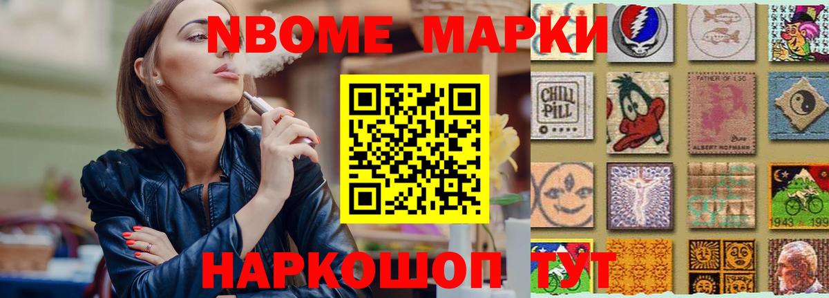 LSD-25 экстази кислота Нефтекумск