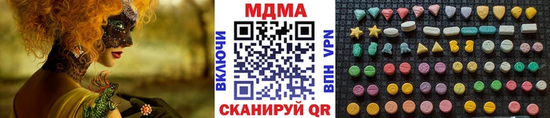 МДМА молли  Нефтекумск 