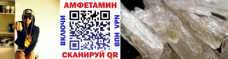 МЕТАМФЕТАМИН Methamphetamine  где продают   darknet как зайти  Нефтекумск 