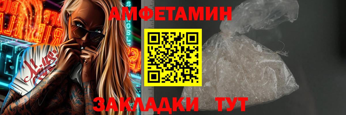 МЕТАМФЕТАМИН  Метамфетамин мет  Нефтекумск  Вход с VPN  Метамфетамин мет 
