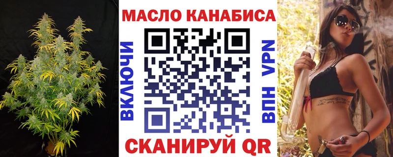 omg ссылка  Нефтекумск  ТГК вейп с тгк 