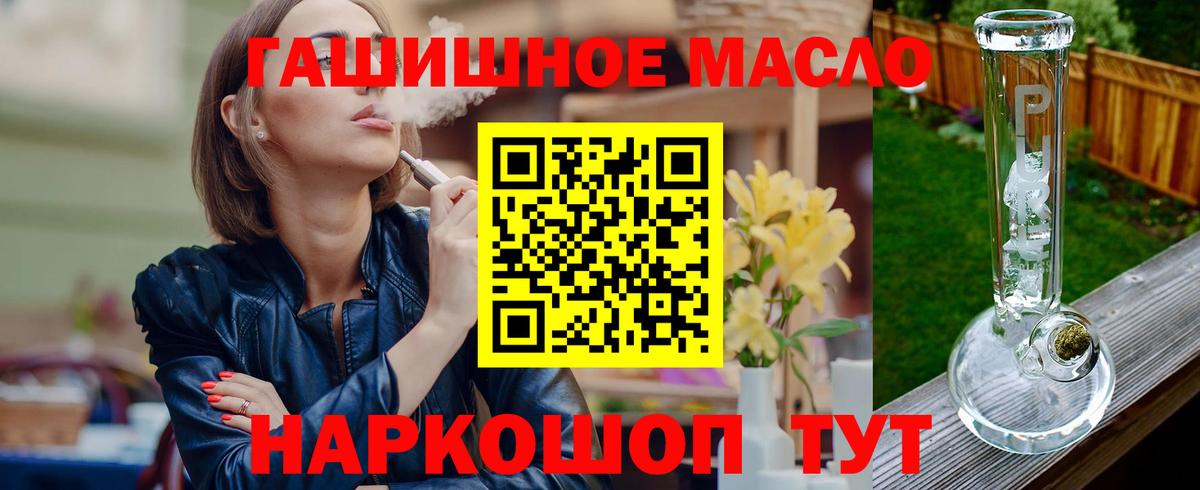 Нефтекумск  купить наркоту  Вход с VPN  ТГК вейп с тгк 