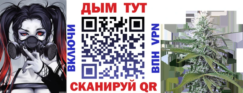 Конопля индика Нефтекумск