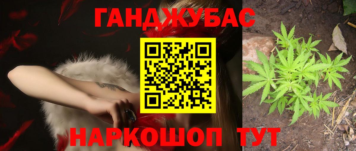 Конопля SATIVA & INDICA Нефтекумск